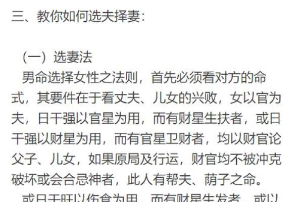 炉中火命与金、水命最佳搭配，火与水的完美交融