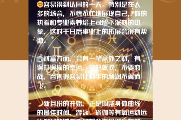 命格犯水的深刻含义及其对生活的影响