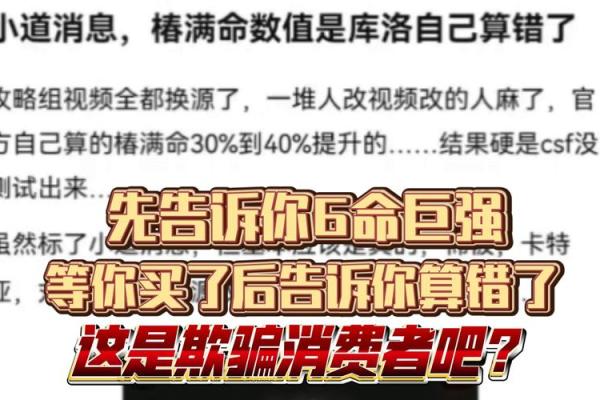 命的三种同音字：命、鸣、名，你知道它们的关系吗？