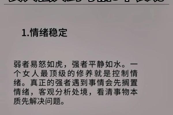 美女说“怪你命短”，背后的深意与人生态度探讨