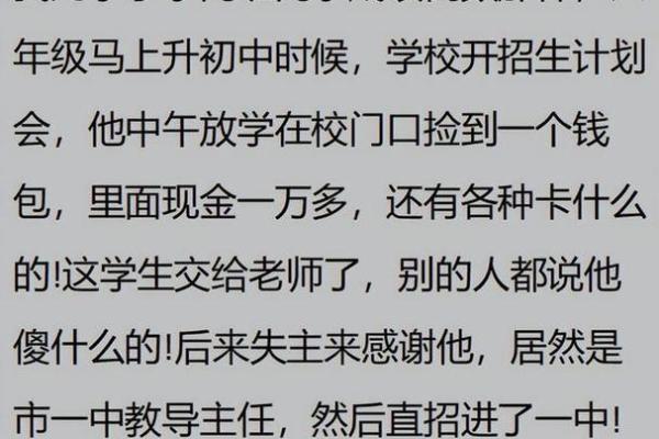 男命五个贵人解析：揭示生活中的支持与助力