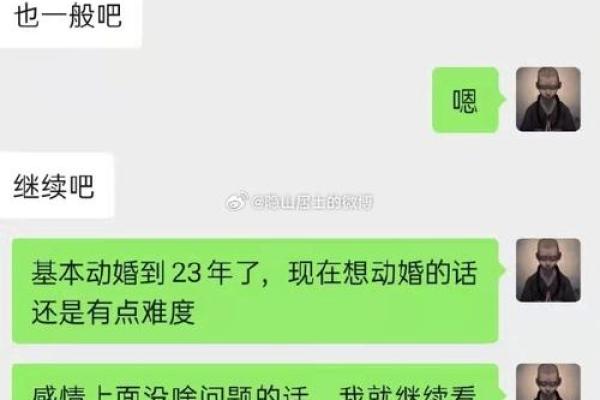 女命食神为儿子的深层解析：福泽与命运的交织之旅