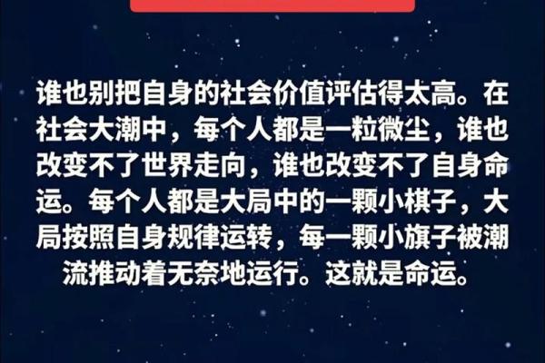 夜深人静时分的命运探索：从十二点半到一点的神秘启示