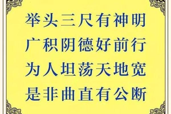 命多必定有火土之交，探索运势与人生的奥秘