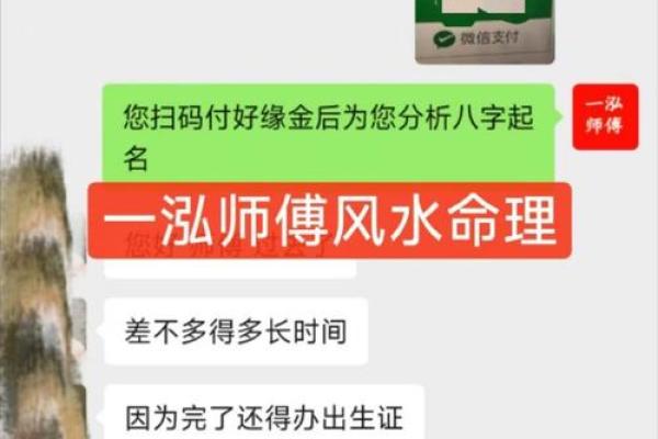 龙命理：解析龙这个星相的最佳命格与运势