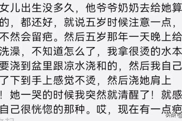 命不好，为何我总是遭遇不幸？探寻命运背后的秘密与转机