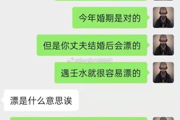 命格之中杀印透的深刻解析与应用