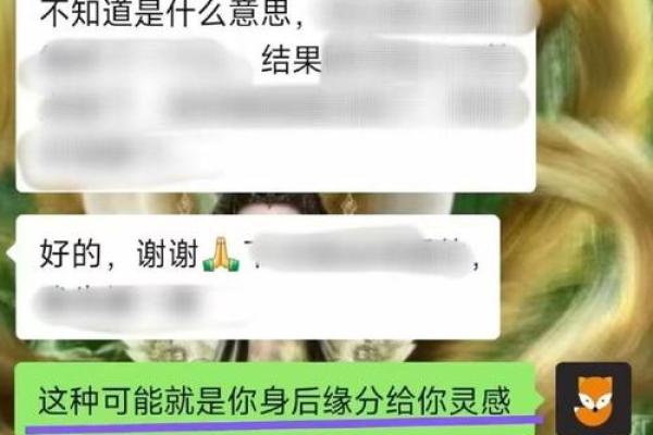 迷信与童子命：探寻命理背后的神秘文化与人生意义