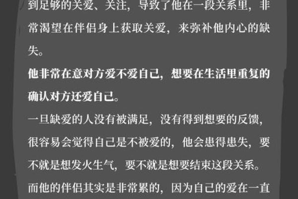 命里缺你，心里常念：关于缺失与渴望的思考