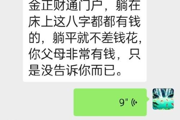 炉中火命的命理解析与取名技巧