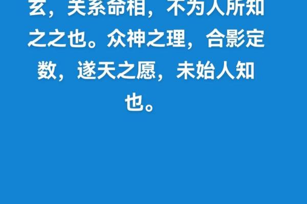 命局水局的深层含义与解析：探寻水的智慧与命运之道