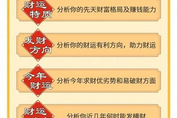 命格偏硬格解析：探寻命理背后的深意与启示