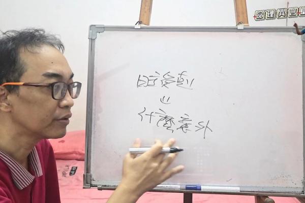 揭开女命八字日主的神秘面纱：探索五行与命运的关系