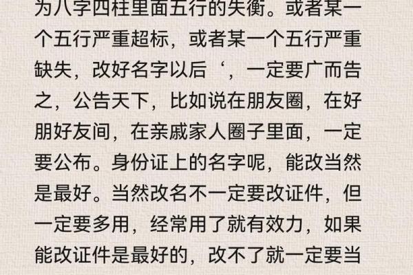 探寻马化腾的五行命理以及其对事业的影响