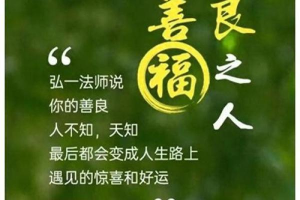 路旁土命的幸运玉石选择，助你增运添福！