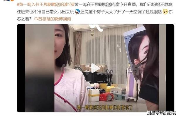 男命偏官解析：在命运中找到事业与人际的平衡之道