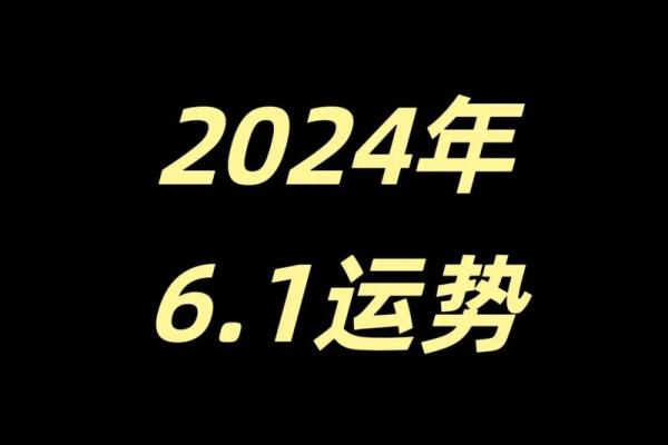 炉中火命的深刻内涵与独特命理解析