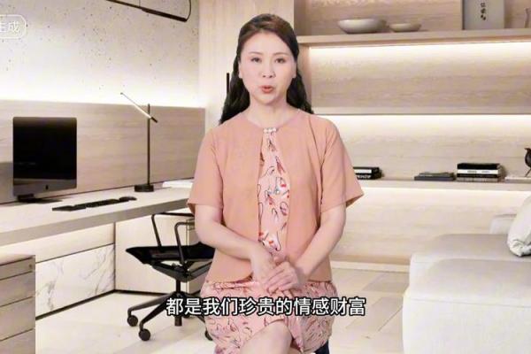 女命婚姻宫坐财库：解密情感与财富的完美平衡