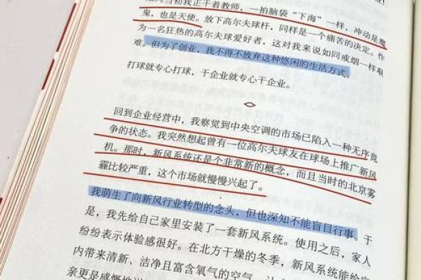 牛年四月出生的人命运分析：探秘命格与人生轨迹