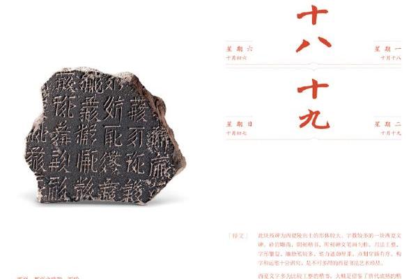 名字笔画与命运：探秘字里乾坤的奥秘