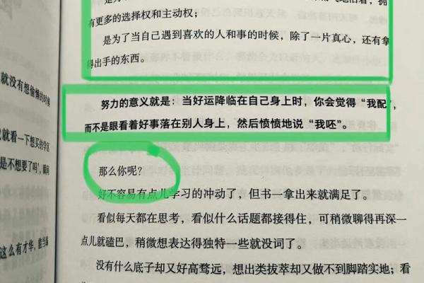 探寻命理的深意：重拜父母的文化与意义