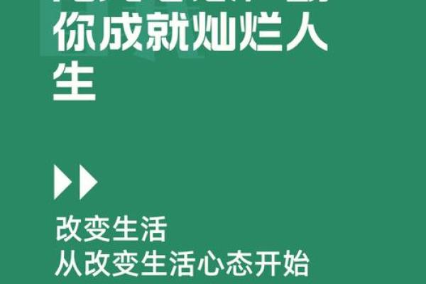 探索九条六命：解读命运与人生的神秘法则