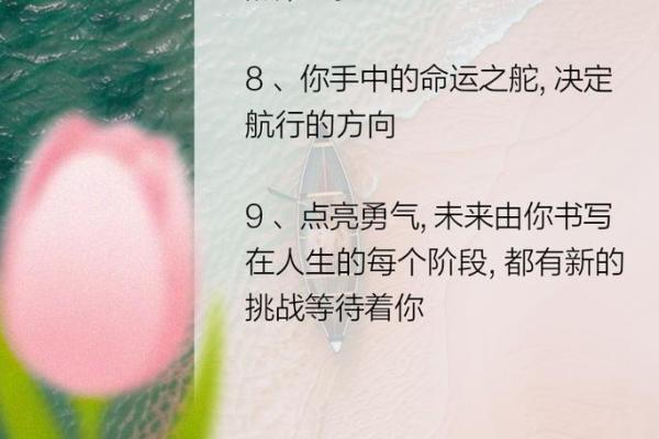 屁股扁平女人的人生解析：你是命运的主宰吗？