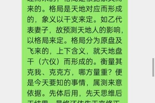 牛年男宝宝命运解析：揭示命名技巧与五行之道