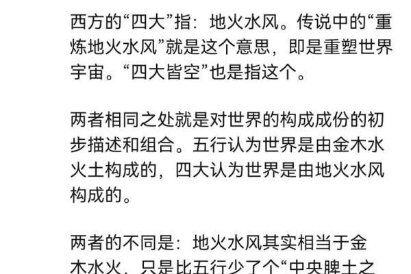 牛年男宝宝命运解析：揭示命名技巧与五行之道