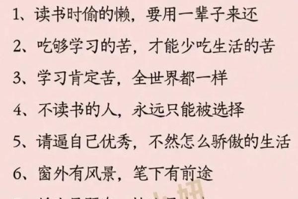 拼了命存钱，为什么我们依然这么穷？揭示背后的真相！