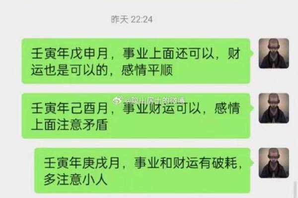 破解命理之谜：六亲不进的深层含义与影响