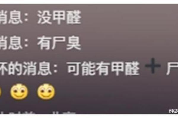 男命与女命：命理的奥秘与生活的启示