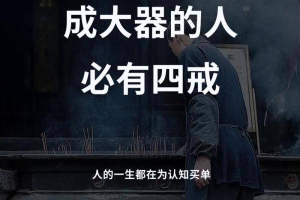 路旁土命的女人：她们的独特智慧与人生之路