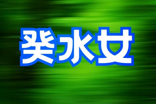 命理中的6两9：解读数字的奥秘与人生启示