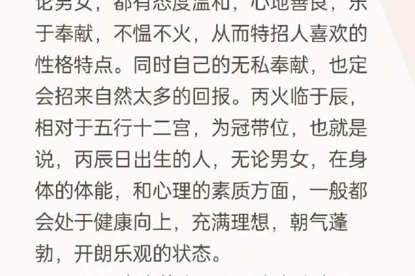 农历九月出生的人：命理分析与人生启示