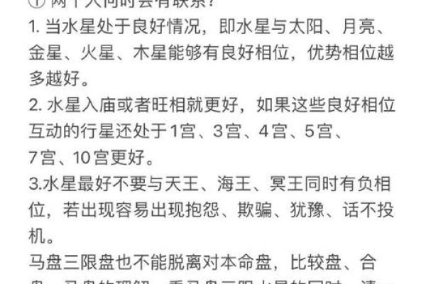 孩子的命格：不同数量孩子的命理解析与人生启示