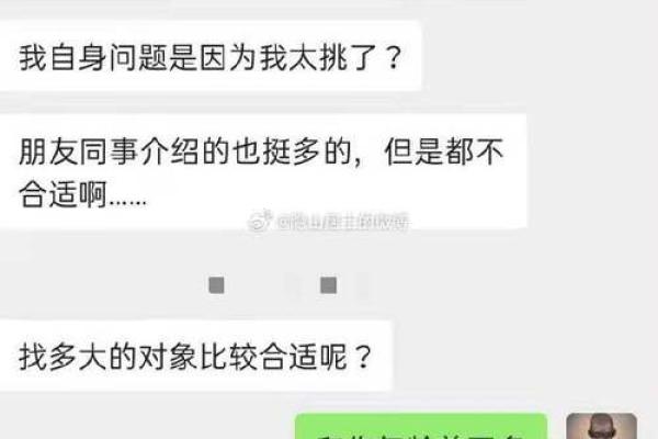 揭秘女命发财的命格特征与运势分析