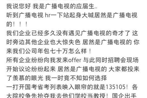 命道使然：理解命运与选择的微妙关系