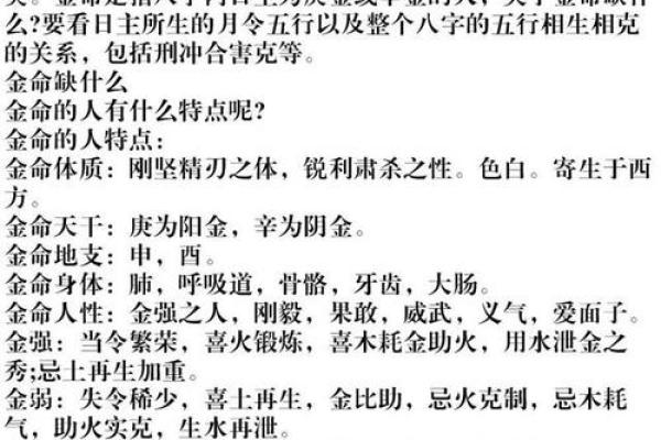 适合木命人的生肖配偶解析：与谁携手共度幸福人生？