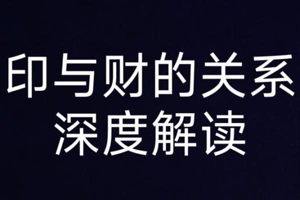 眉骨凸起的男人命理解读：性格与运势的深层关系