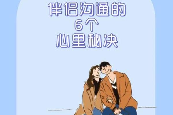 偏财格女性命理解析：匹配最佳伴侣的秘诀