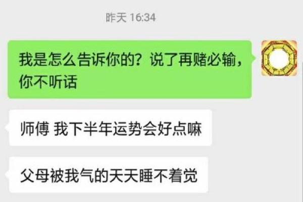 男命八字看婚姻：让爱情长久之钥匙