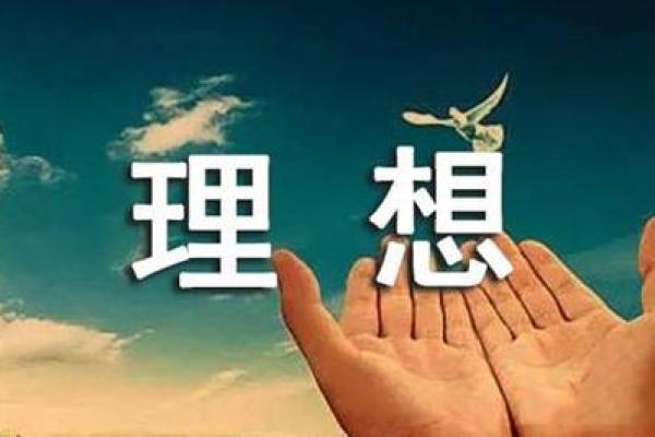 命里缺火的人适合从事哪些职业？探索五种理想工作选择！