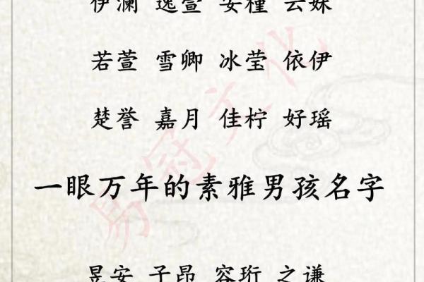 如何为木命宝宝取一个合适的名字？五个秘诀助你选择绝佳名字！