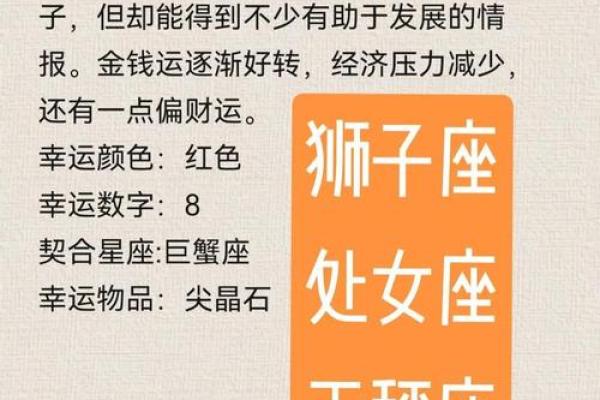 如何利用坤命西四命找到最佳坐向提升运势