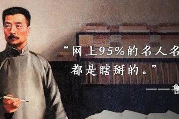 探秘九六年寅时命运之谜：属火的你将如何掌握人生机遇？