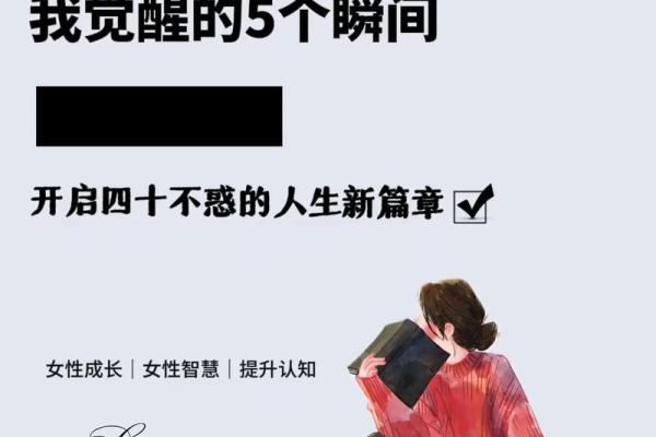 女人心声：你命里缺我的深意与感悟