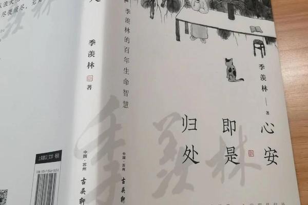 命里无子，情何以堪？探究无子命的深层意义与人生智慧