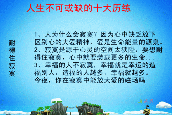 命格天马的神秘与探索：揭示人生的潜力与方向