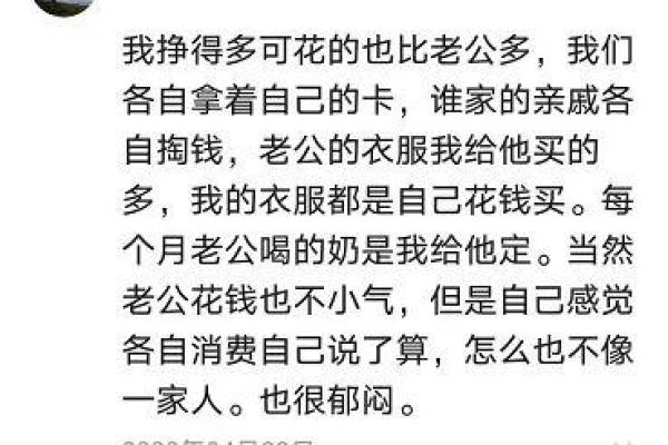 流浪街头的人：命运背后的故事与命格解析